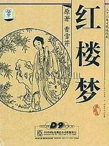 乖 把腿张开我会轻一点的